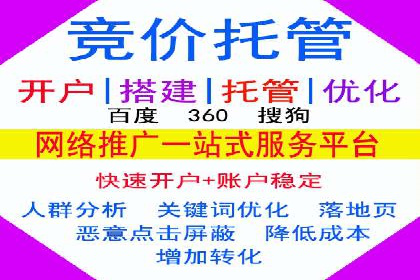 某餐饮品牌SEM优化师案例解析——提升转化率的秘诀