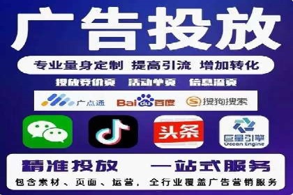 竞价推广开户费用攻略：案例分享助你精准推广