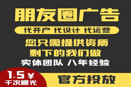 信息流广告与内容营销融合案例